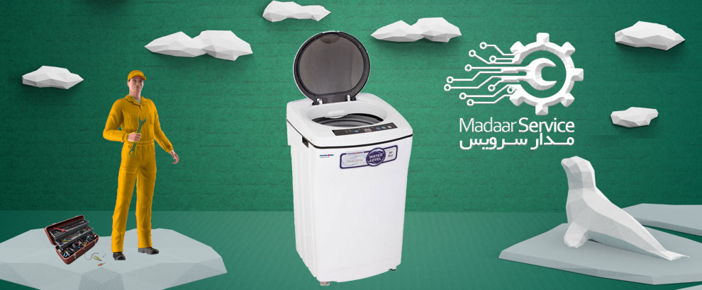 تعمیرات لباسشویی درب از بالا کنوود